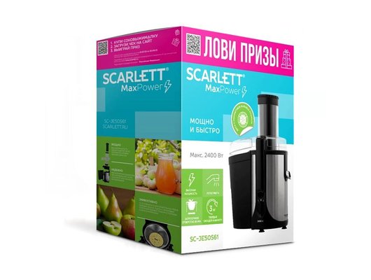 Соковыжималка Scarlett SC-JE50S61